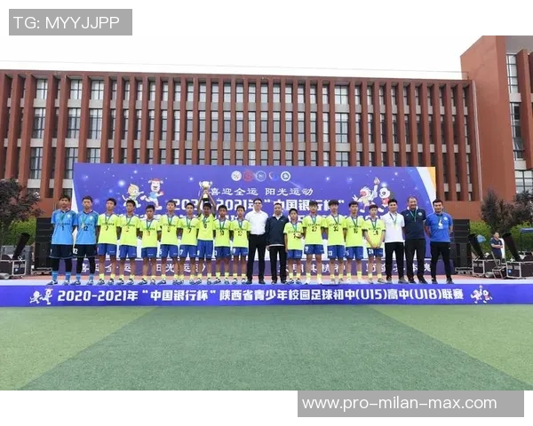 推动校园足球发展助力青少年成长的两会新举措