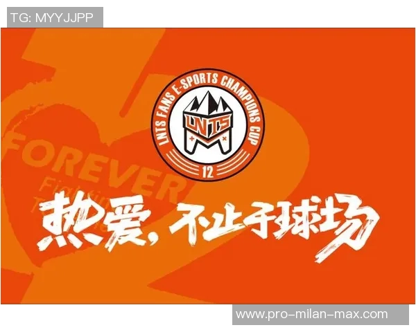 足球魅力无限个性化QQ头像设计让你在球场外也能展现热爱